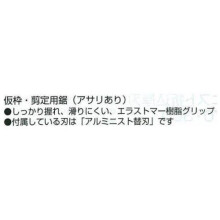 Scie pliante Tajima G-Saw 210 mm - Coupe rapide - Blanc - Scie Japonaise