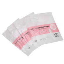 Facial Paper Sheet For Home And Salon, Portable Design Disposable DIY Spa Skin Care Moisturizing