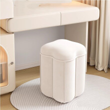 Ottoman Storage Stool with Leaf Shape Design for Living Room, Bedroom, Vanity, White 45cm