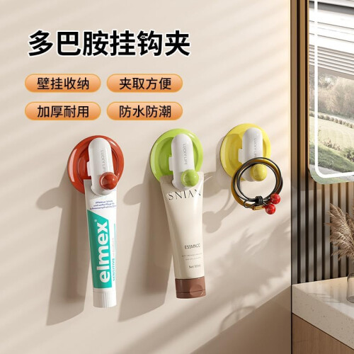 Wall Mounted Toothpaste Holder with Squeezer Clamp, Drill  Bathroom Organizer for Face Cream 1