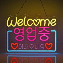 Korean Welcome LED Neon Sign Ultra Bright Dimmable USB Powered Wall Decor for Bar Cafe 15.75x11.42in Yellow