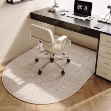 Office Chair Mat for Hardwood Floors, NonSlip Oval Carpet Under Desk, Easy Clean Floor Protector Rug 120x90cm