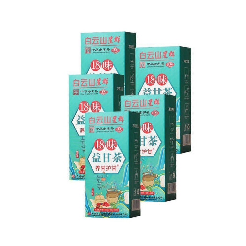 5boxes 18 Flavors Liver Care Tea -health Tea
