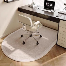 Office Chair Mat for Hardwood Floors, NonSlip Rug, Easy Clean Floor Protector for Home Office, Large 150x90cm / 120x90cm