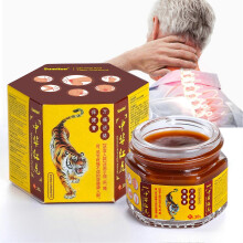 Red Tiger Balm Ointment, Joint Bone Therapy, Joint Pain Relief for Waist, Arm, Hindquarters, Legs and Feet