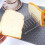 Toast Bread Rack Stainless Steel 8 Slice Capacity Rectangular Kitchen Bread Holder Organizer 3