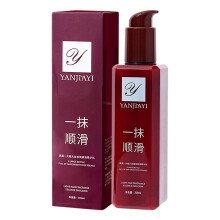 Leavein Hair Serum 200ml with Anti Frizz Spray, Lightweight Frizz Control for Smooth Blow Drying