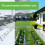 AREBOS AREBOS 25 m Mobile Garden Fence Net 7