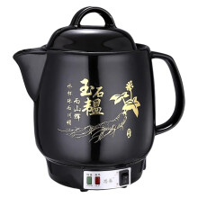 Chinese Medicine Cooker 5L Electric Herbal Pot, Automatic Cooking with Safety Features and Keep Warm Function