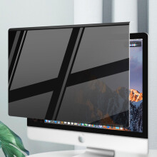 Computer Antipeeping Screen Protector AntiGlare, Blue Light Filter, AntiScratch WearResistant Film Model D