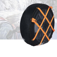 Car Snow Socks 6004 AntiSkid Textile Tire Chains for Winter Driving and Ice Snow Traction