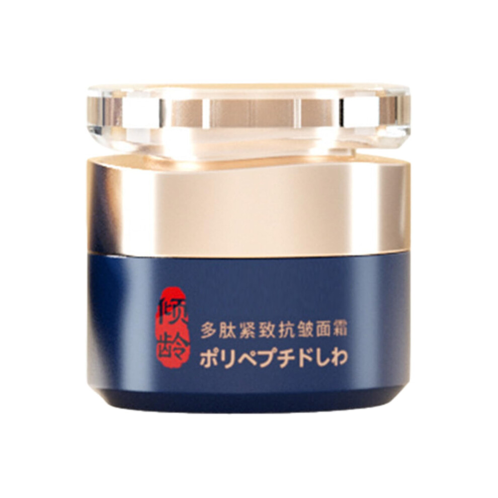 Firming Face Cream for Women 50g Anti Aging Moisturizer with Deep Hydration and Fast Absorption