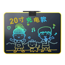 Rechargeable 16.5 Inch LCD Writing Tablet for Kids with Erase Button, Travel Drawing Board Yellow