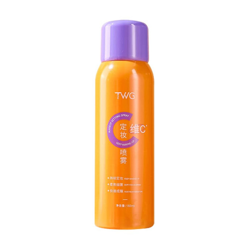 150ml Hydrating Long Lasting Makeup Setting Spray Quick Drying Moisturizing Finish Yellow 1