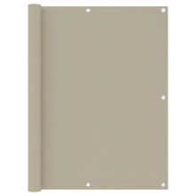 Écran de balcon brise pare vue protection confidentialité beige 120 x 300 cm tissu oxford