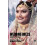 Wedding Dress across Cultures 1