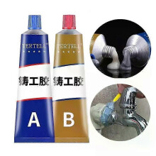 (20g) New TERTELL A+B Glue Casting Adhesive Industrial Repair Agent Casting Metal Cast Iron Trachoma Stomatal Crackle Welding Glue