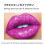 Metallic Liquid Lipstick Long Lasting Red with Diamond Glitter Finish Transferproof Full Coverage 5