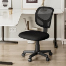 Adjustable Office Chair Swivel Computer Chair