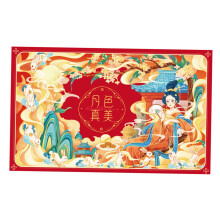 Moon Cake Packaging Box, 6Compartment Pastry Container, Cakes Box For MidAutumn Festival Bag