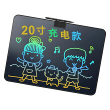 Kids LCD Writing Tablet 16.5 Inch Rechargeable Drawing Board with Large Screen and OneButton Erase for School and Travel Black