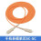 Fiber Optic Patch Cable OM2 SC to LC 40m 50/125 Multimode Speed Data Transfer 2
