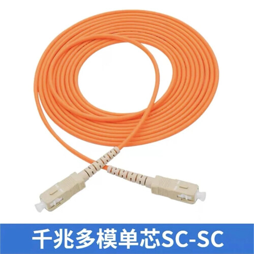 Fiber Optic Patch Cable OM2 SC to LC 40m 50/125 Multimode Speed Data Transfer 1
