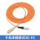 Fiber Optic Patch Cable OM2 SC to LC 40m 50/125 Multimode Speed Data Transfer 3