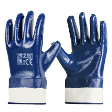Nitrile Work Gloves Full Coated Waterproof Oil Resistant NonSlip Protective Gloves 5 Pairs Blue