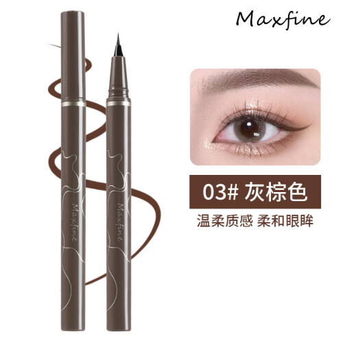 (#03 Gray Brown) Maxfine Ultra Fine Eyeliner, Maxfine Ultra Fine Liquid Eyeliner