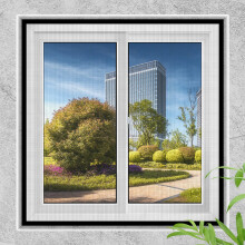 Removable Window Mosquito Net 43.3x43.3in NoDrill Washable Nano Mesh Fly Screen for Home Hotel Office