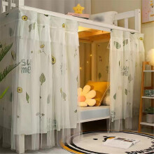 Bunk Bed Blackout Privacy Curtain for Dorm, Breathable and Durable Loft Bed Hanging Curtain 1.35M Avocado