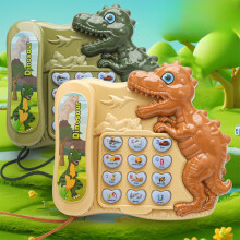 Juletilbud Dinosaur Interaktiv Telefonleke, Vekker Læring og Fantasi - ABS, 3+ år, Kompatibel med Foreldre-Barn-Lek