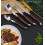 24 Piece Stainless Steel Flatware Set with Elegant Wood Grain Handle, Silverware Set for 6 3