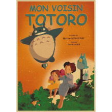 Affiche vintage en papier style anime Tonari No Totoro de Miyazaki - Décoration murale vintage pour chambre d'enfant - 6 x 30 x 21 cm