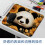 Panda Sunflower Desk Mat, Μικρό Gaming Mouse Pad με Βάση από Λαστιχένιο, Συμβατό με εγκαταστάσεις 6