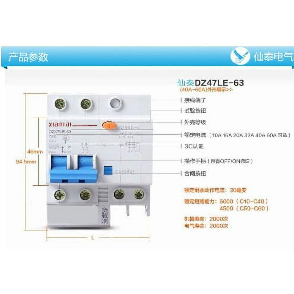 Miniature Circuit Breaker, 2P 32A 400V Circuit Breaker Tool For Lighting/Motor Distribution System 9395123261010