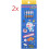 Μολύβι Doraemon Break HB σε σχήμα εξάγωνου, συσκευασία των 2 των 5 (10 τεμάχια), 4