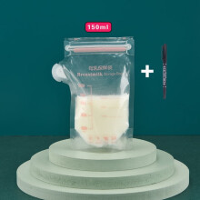 Breastmilk Storage Bags for Freezing and Storing - 30ct
