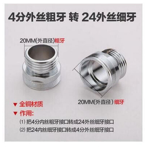 Προσαρμογέας αεριστήρα ZPSHYD, 1PC22mm24mm G1/2Κουζίνα χαλκού καθαρισμού νερού βρύσης
