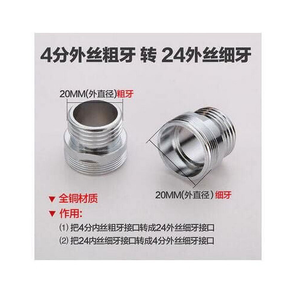 Zpshyd Aerator Adapter, 1Pc 22Mm 24Mm G1/2 Kitchen Copper Water Purifier Faucet Aerator Adapter Accessories Silver(24Mmto15mm) 9425574720863