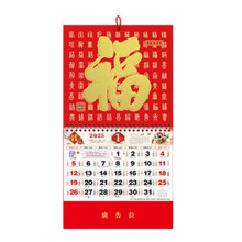 Liquidation ! Calendrier mural 2025, année du Serpent, agenda mensuel en papier rouge chinois avec lettre Fu, décoration porte-bonheur pour la