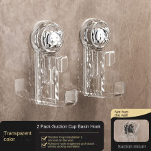 New washbasin rack suction cup strong hook seamless toilet bathroom wall basin storage rack washbasin artifact