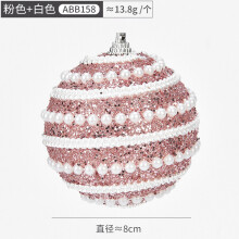HeeHom1PCS3.15" Balornament, Geschilderd, Onbreekbaar, Kerstboomdecoratie, Geschikt voor Kransen, Slingers, Feesten, Bruiloften en Vakantiedecoratie