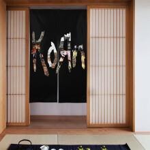 Rideau de porte Korn 2 pièces patchwork transparent semi-occultant 86 x 142 cm, décoratif pour chambre, salon, chambre d'enfant