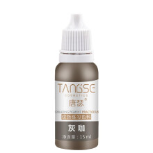 Pigment Makeup Eyebrow Tattoo Lips Eye Line Ink Semi Permanent 15mL Q3T1