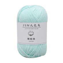 4 Strands of Combed Milk Cotton Thread DIY Doll Cotton Crochet Thread Wool Ball