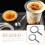 Baked Brulee 2 τεμάχια καλύμματα για χείλος φλιτζανιού, χειροκίνητες λαβές για 4