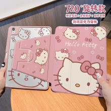 iPad Air 5 beschermhoes Hello Kitty schattige Pro 11 drievoudig opvouwbare penhouder MINI 6 draaibare acryl 89 generatie