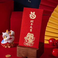 Sobres rojos de serpiente YMARPT 2025 - 6 sobres de dinero de la suerte para el Año Nuevo Chino, Año de la Serpiente, Festival de Primavera